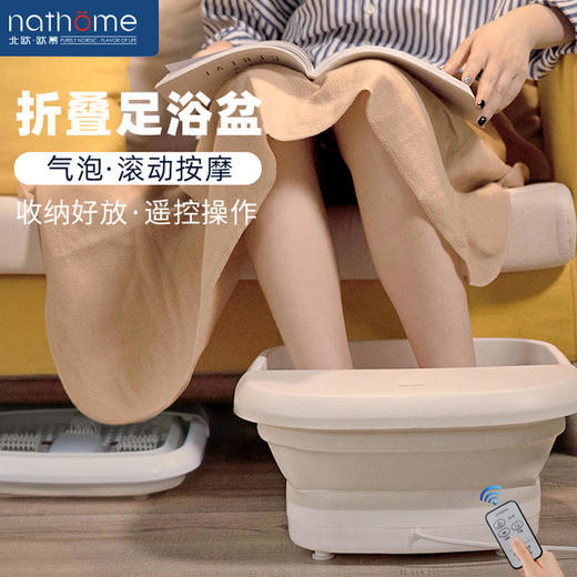 北欧欧慕可折叠足浴盆器自动按摩洗脚盆电动加热家用恒温泡脚桶 商品图0