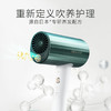 素士发膜吹风机家用负离子护发大功率胶原蛋白电吹风筒宿舍用静音HMH001 商品缩略图2