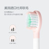 素士电动牙刷充电式声波男女成人情侣款套装V1小V刷学生党 商品缩略图3