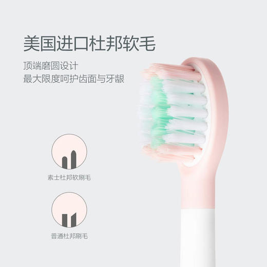 素士电动牙刷充电式声波男女成人情侣款套装V1小V刷学生党 商品图3