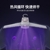 全新升级卡蛙UV便携式干衣干鞋器旅行家用迷你烘干衣架可折叠快速烘干干衣 商品缩略图1