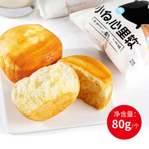 【小白心里软】小白心里软原味/巧克力酵母面包 商品图2