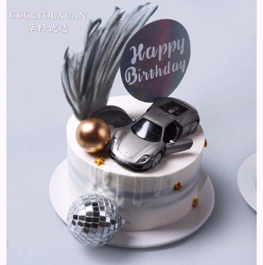 【限量50份】 免费升级2.5磅，霸道总裁男神生日蛋糕  【炫酷超跑最配他】 商品图2