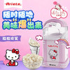 【阿里亚特】Ariete阿里亚特HelloKitty联名款2954爆米花机 商品缩略图1