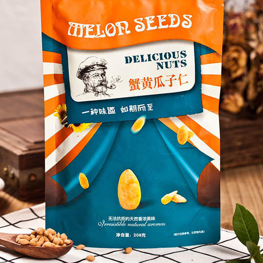 兰博农场新春- -彩虹礼 商品图2