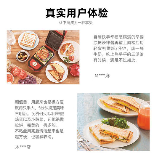 史努比日本Bruno轻食机早餐机家用多功能三明治机华夫饼烤 商品图1