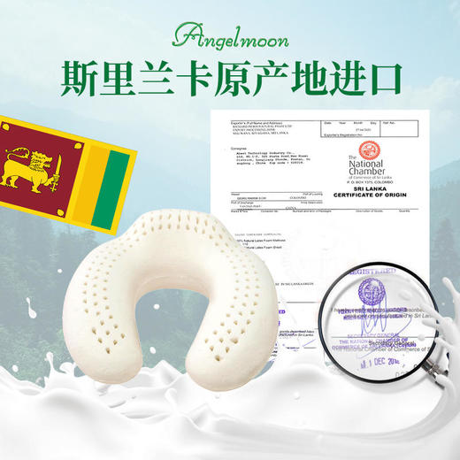 斯里兰卡天然乳胶枕护颈枕 商品图0