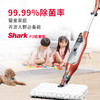 【Shark】美国Shark鲨客P3高温电动蒸汽拖把家用擦地机多功能洗地机 商品缩略图2