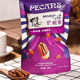 兰博农场新春- -天生耀眼