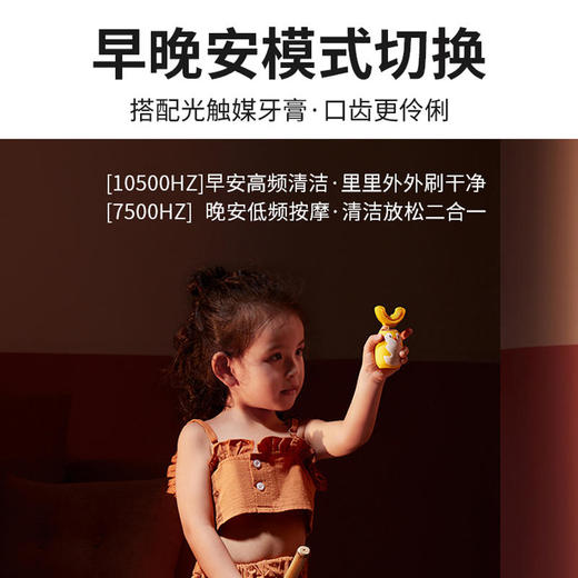 艾诗摩尔全自动宝宝儿童电动u型牙刷u形口含式充电声波式刷牙神器 商品图3