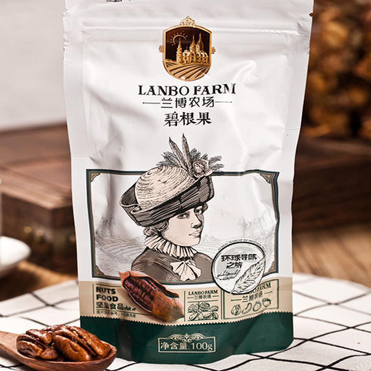 兰博农场新春- -锦礼 商品图0