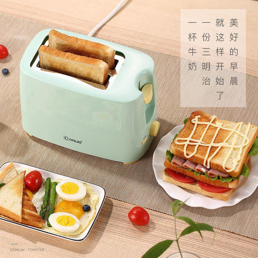 【东菱】东菱TA-8600烤面包片家用早餐2片宿舍小功率全自动多士炉烤吐司 商品图3