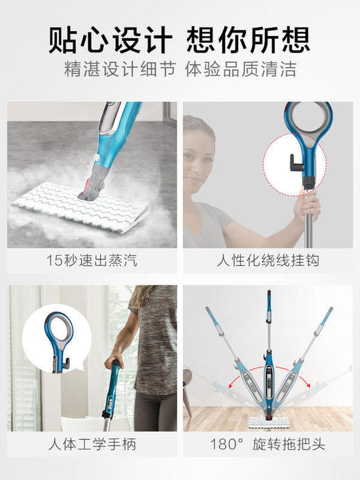【Shark】美国Shark鲨客P5蒸汽拖把擦地洗地机高温蒸汽喷射去顽渍清洁 商品图4