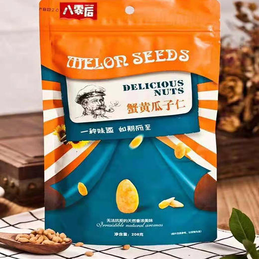 兰博农场新春- -天生耀眼 商品图4