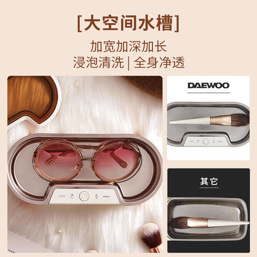 【大宇】大宇超声波清洗机家用洗眼镜机牙套清洗器手表首饰清洗神器小型C1 商品图2