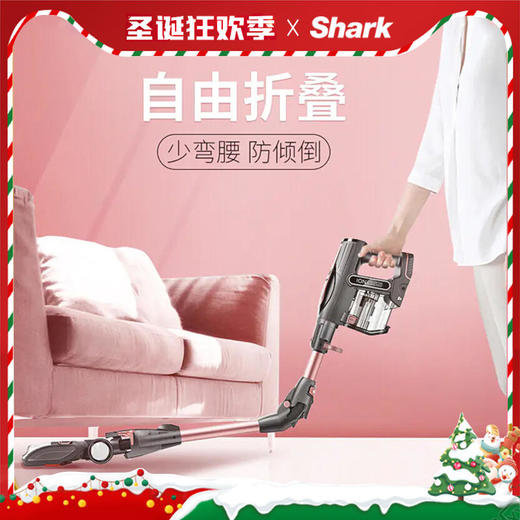 【圣诞节好礼优惠】美国Shark鲨客吸尘器S2 商品图0