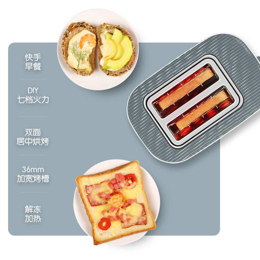 【东菱】东菱DL-8188烤面包双面家用早餐全自动多士炉小型热吐司面包抖音 商品图1