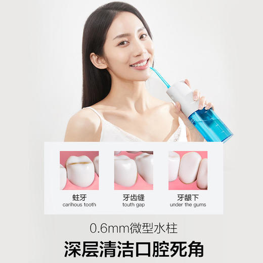 素士W3电动冲牙器便携式洗牙器家用牙结石牙齿清洁神器水牙线 商品图1