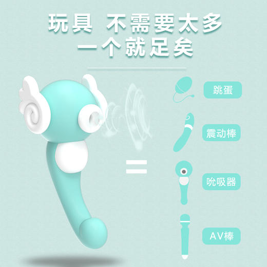 歪歪马女用海马吮shun可弯曲吸震动棒闺蜜私处萌宠AV玩具 商品图1