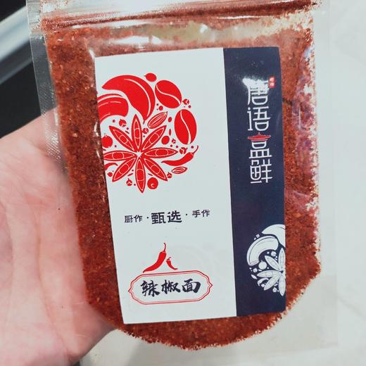 辣椒面25g 商品图1