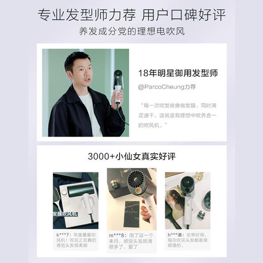 素士发膜吹风机家用负离子护发大功率胶原蛋白电吹风筒宿舍用静音HMH001 商品图4