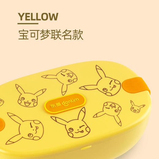 【东菱】【宝可梦联名系列】东菱DL-1166午餐加热便当盒电热饭盒保温自热插电上班族热饭网红便携 商品图1