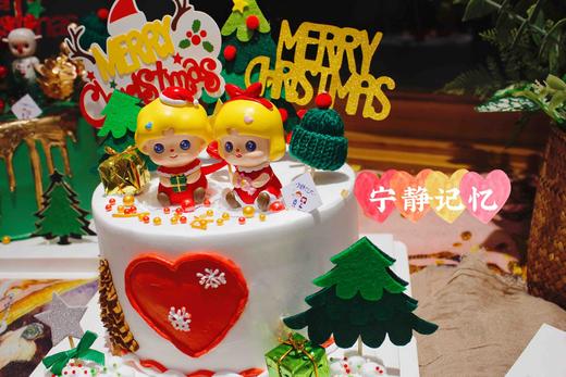 圣诞蛋糕 下单前请仔细阅读商品详情 商品图0