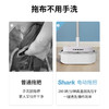 【Shark】Shark鲨客C3mini无线电动拖把家用智能自动擦地机拖地机手持免洗 商品缩略图2