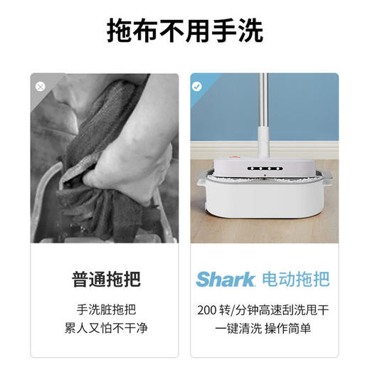 【Shark】Shark鲨客C3mini无线电动拖把家用智能自动擦地机拖地机手持免洗 商品图2