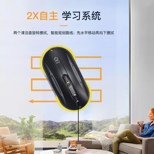 玻妞HOBOT波妞擦窗器人擦玻璃器人旋转擦窗户玻妞358 商品图3