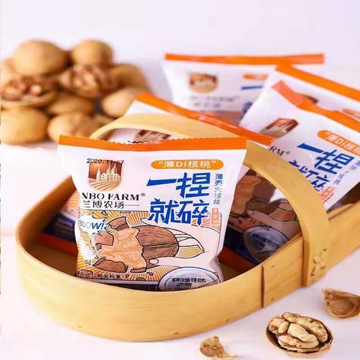 兰博农场 1000克草本味/蜂蜜味礼盒装 商品图1