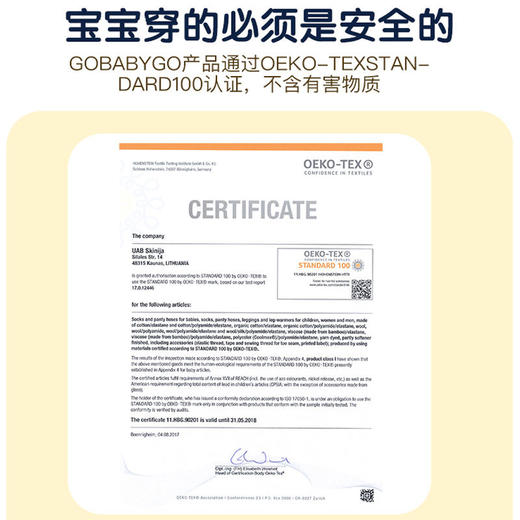 丹麦Gobabygo宝宝婴儿棉质短袜子秋冬新生儿防滑学步地板袜中筒袜 商品图1