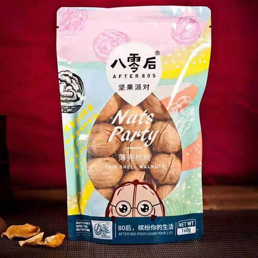 兰博农场新春- -天生耀眼 商品图3