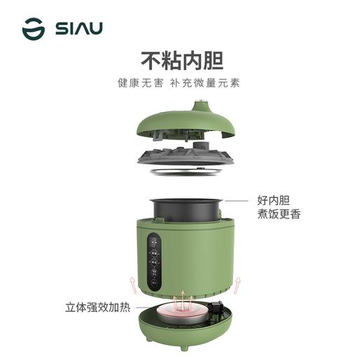 诗杭迷你电饭煲电饭锅 家用小型电饭锅 1-2人 多功能智能预约  0.8L 商品图7
