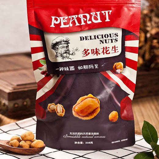 兰博农场新春- -彩虹礼 商品图0