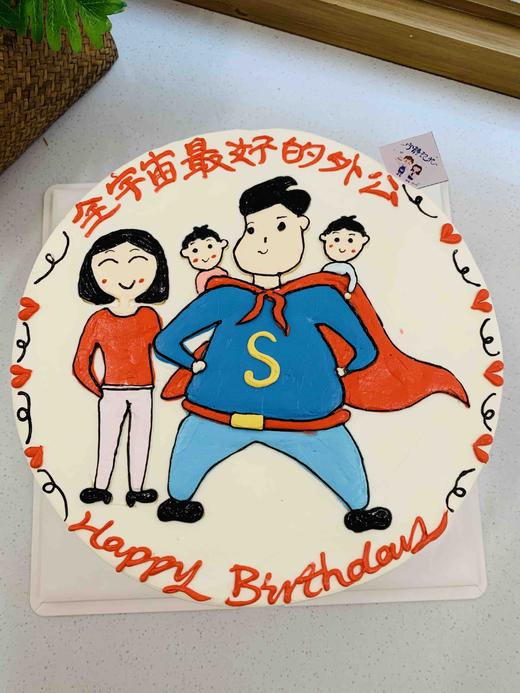 手绘超人一家四口 下单前请仔细阅读商品详情 商品图0