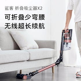【Shark】美国Shark鲨客折叠吸尘器鲨鱼X2无线大吸力家用手持