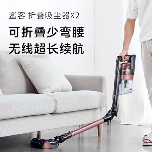 【Shark】美国Shark鲨客折叠吸尘器鲨鱼X2无线大吸力家用手持 商品图0