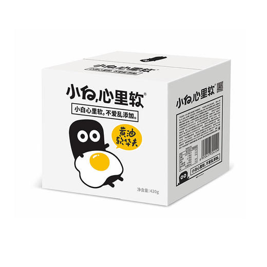 【小白心里软】小白心里软黄油软华夫饼 商品图5