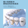 素士W3电动冲牙器便携式洗牙器家用牙结石牙齿清洁神器水牙线 商品缩略图3