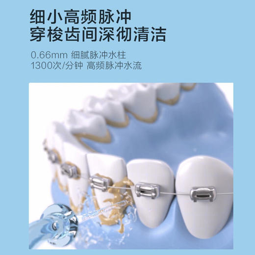 素士W3电动冲牙器便携式洗牙器家用牙结石牙齿清洁神器水牙线 商品图3