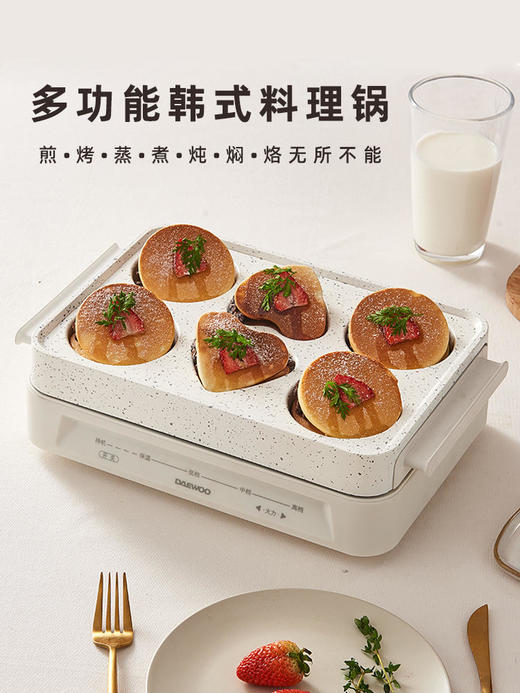 【大宇】韩国大宇多功能料理锅烤肉机火锅电烤锅烧烤炉家用网红一体锅蒸S11 商品图4