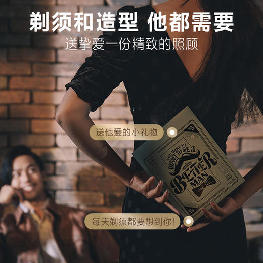 素士电动剃须刀三刀头充电式男士刮胡刀节日送礼雅痞理容刀礼盒S5 商品图4