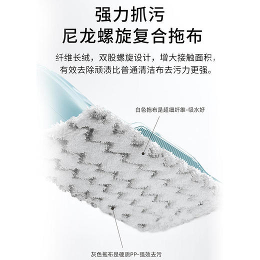 【Shark】鲨客M01蒸汽拖把家用电动擦地拖地高温除菌非无线洗地机 商品图3