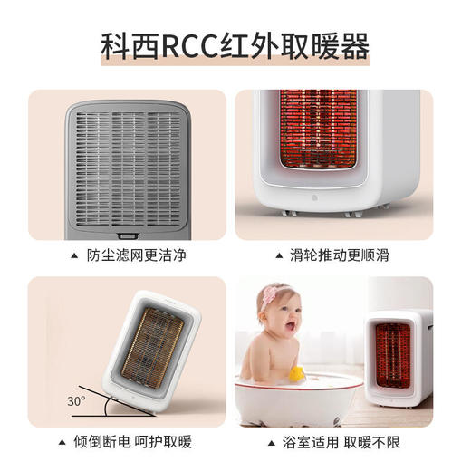 科西K3取暖器 商品图3