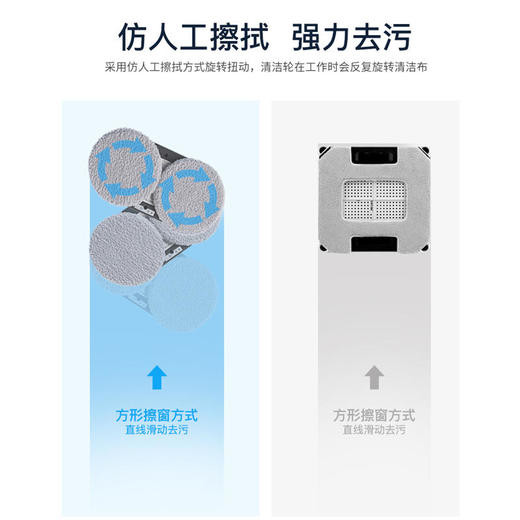 玻妞HOBOT原装进口波妞擦窗器人智能旋转擦玻璃玻妞188C 商品图4