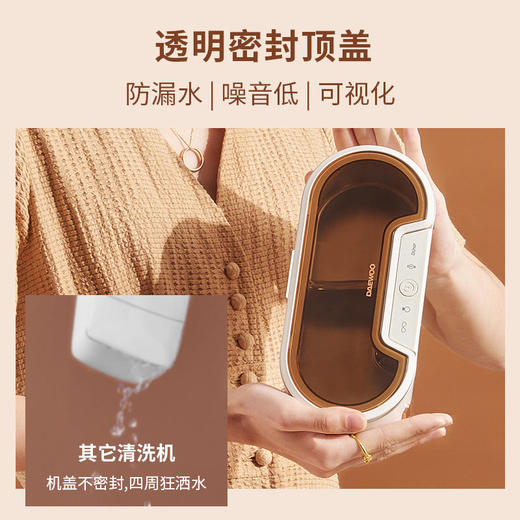 【大宇】大宇超声波清洗机家用洗眼镜机牙套清洗器手表首饰清洗神器小型C1 商品图1