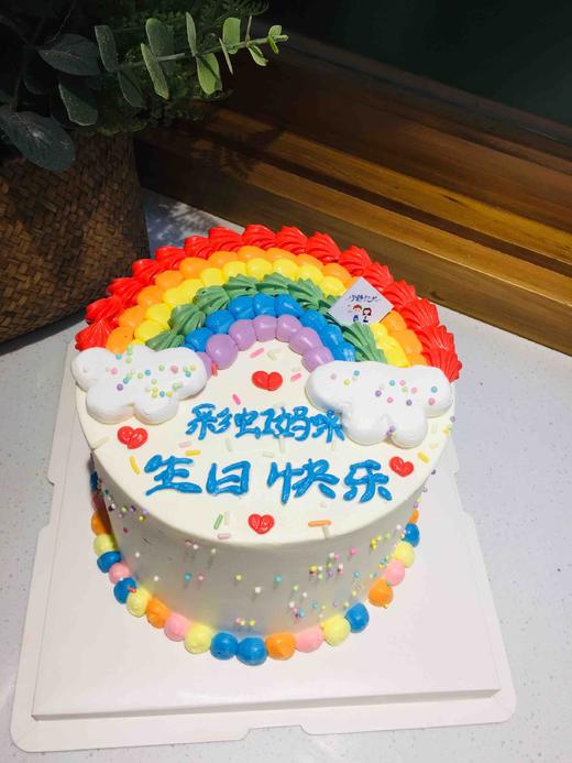 彩虹奶油蛋糕 下单前请仔细阅读商品详情 商品图0