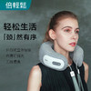 倍轻松iNeck3pro肩颈按摩器颈部按摩仪颈椎热敷 商品缩略图0