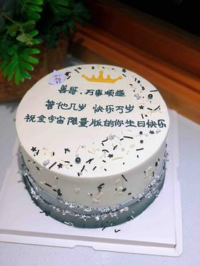 简洁奶油蛋糕 下单前请仔细阅读商品详情